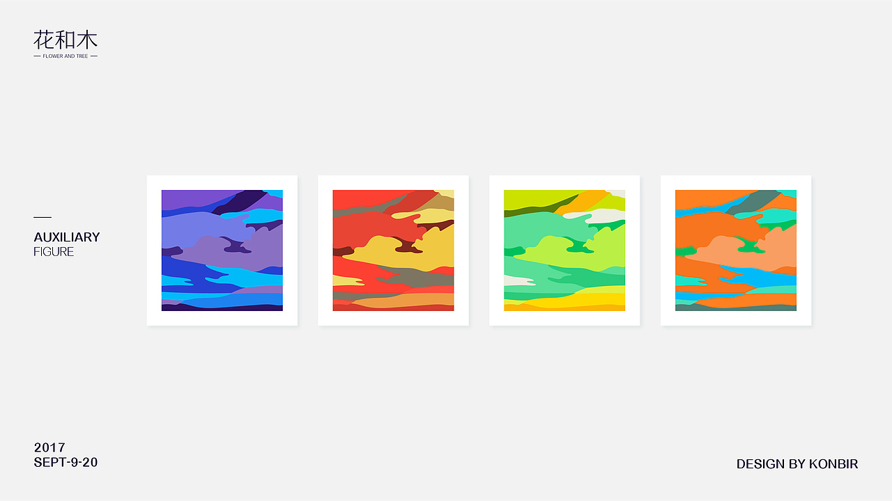 花和木 FLOWER AND TREE 品牌视觉形象设计（图ZOTQxNjI4MzI=） - 品牌 - 站酷设计师Konbir原创素材 - 站酷ZCOOL