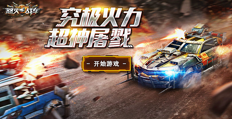 遊戲banner作品集