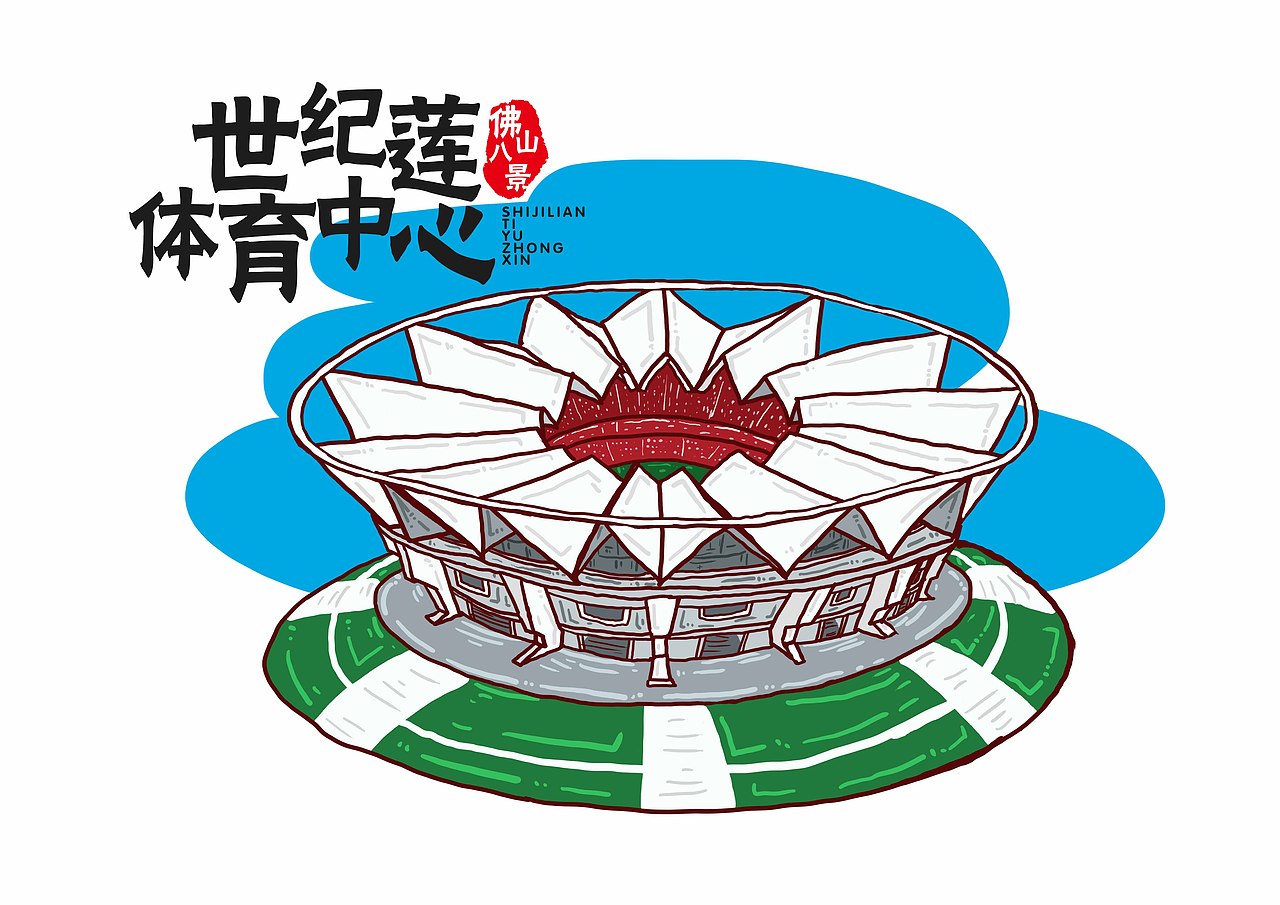 佛山小风景（图ZMTQ1MTkyODk2） - 儿童插画 - 站酷设计师kennyxiaojian原创素材 - 站酷ZCOOL