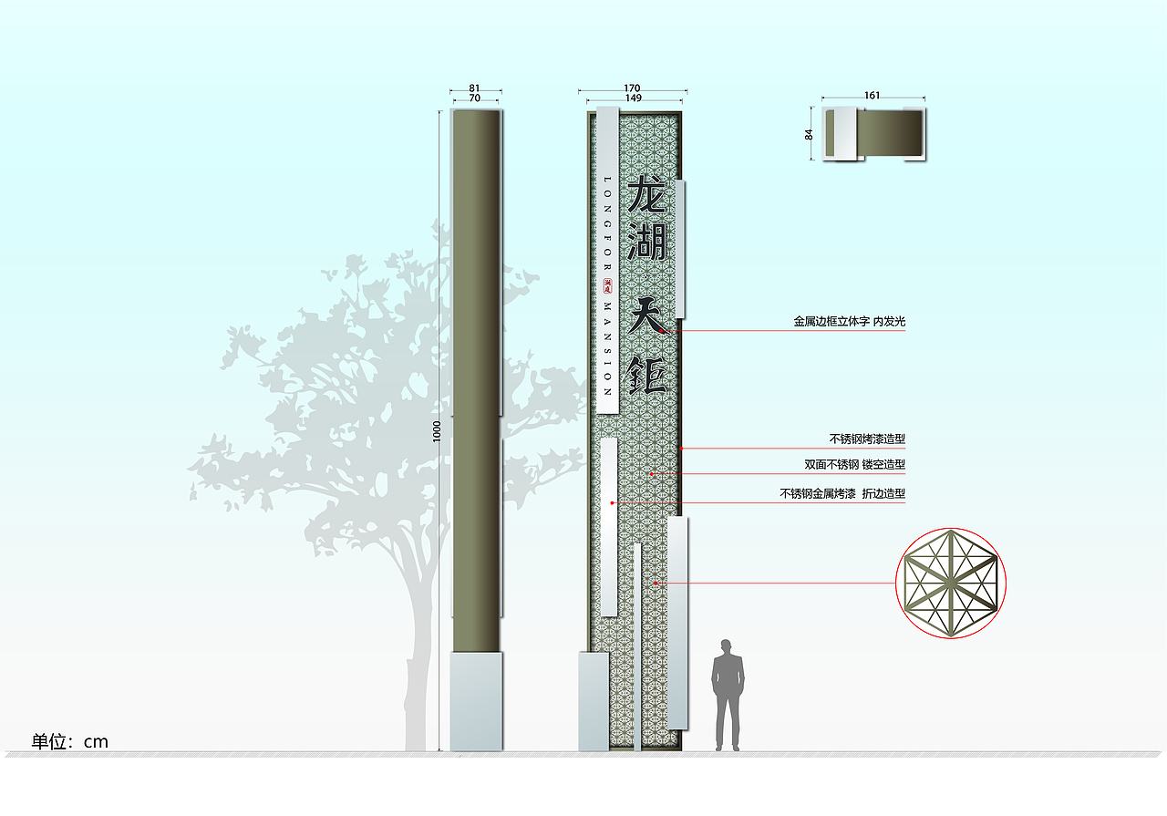精神堡垒（图ZMTg1MjUyMjI4） - 其他 - 站酷设计师千花之树原创素材 - 站酷ZCOOL