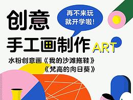 详情页