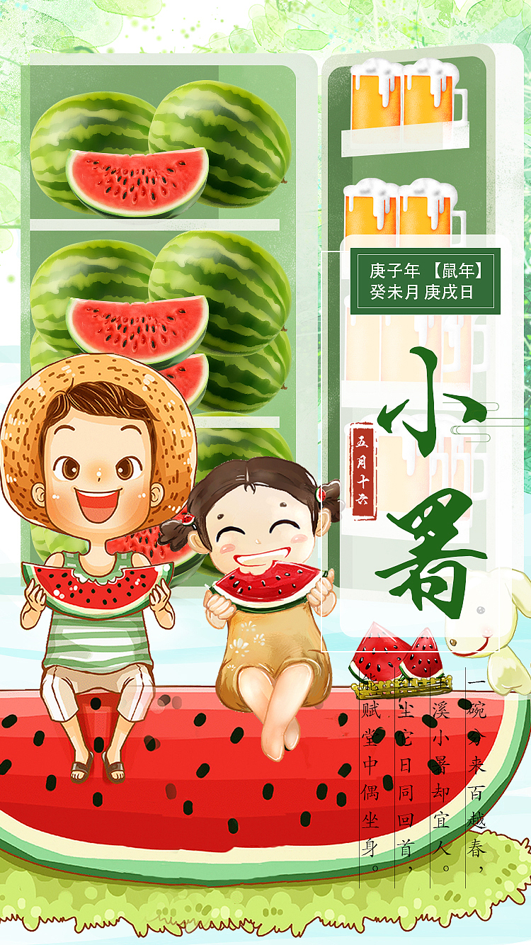 二十四节气（图ZMjQ0MTQ2NDc2） - 海报 - 站酷设计师sunshine相思豆原创素材 - 站酷ZCOOL