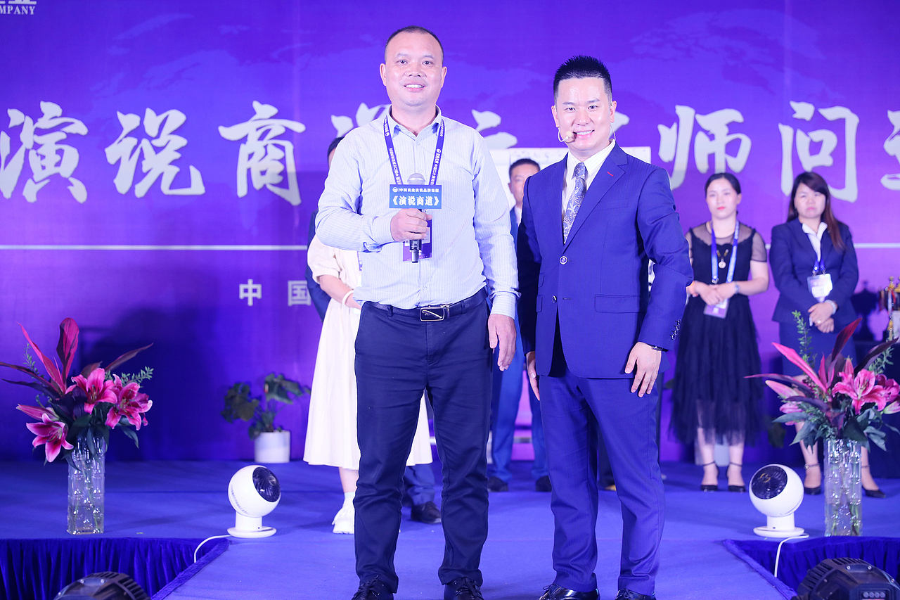 梦航企业 郝铭智《演说商道之名师问道》昆明站 课程