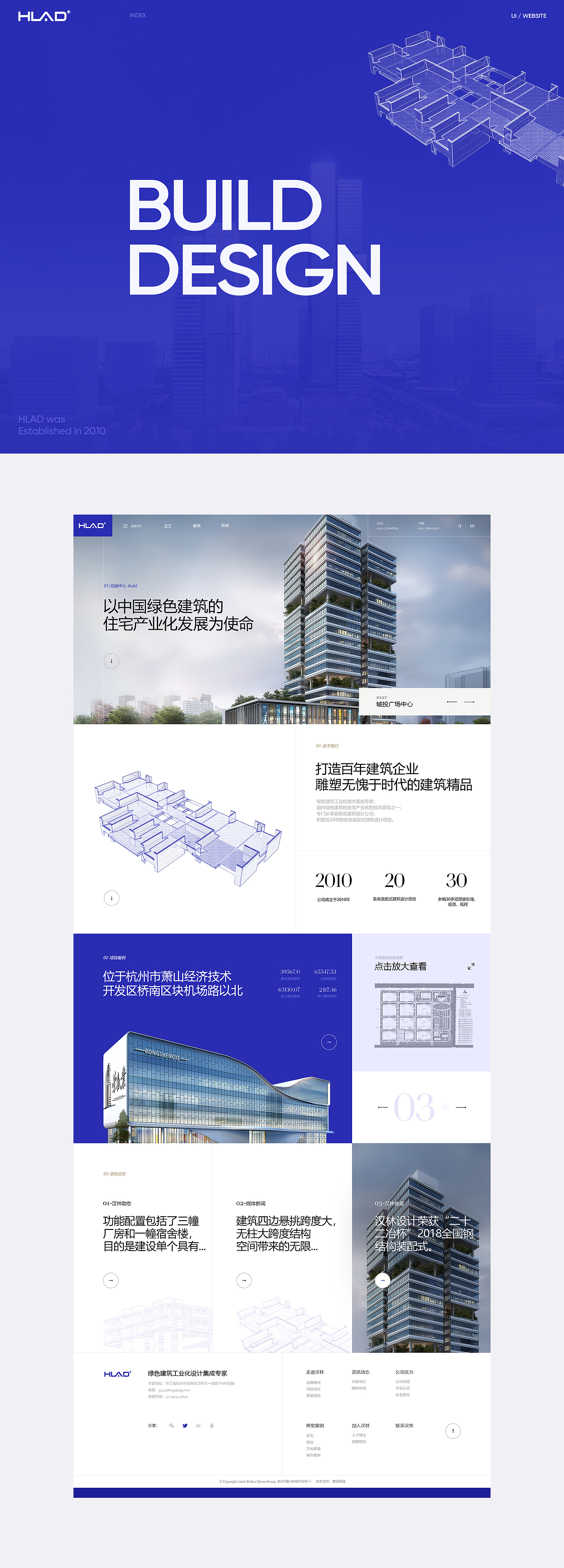 2020-2021 | Collection of Commercial Websites(图ZMjc2ODg5OTY4) - 企业官网 - 站酷设计师Kylie卡黛儿原创素材 - 站酷ZCOOL