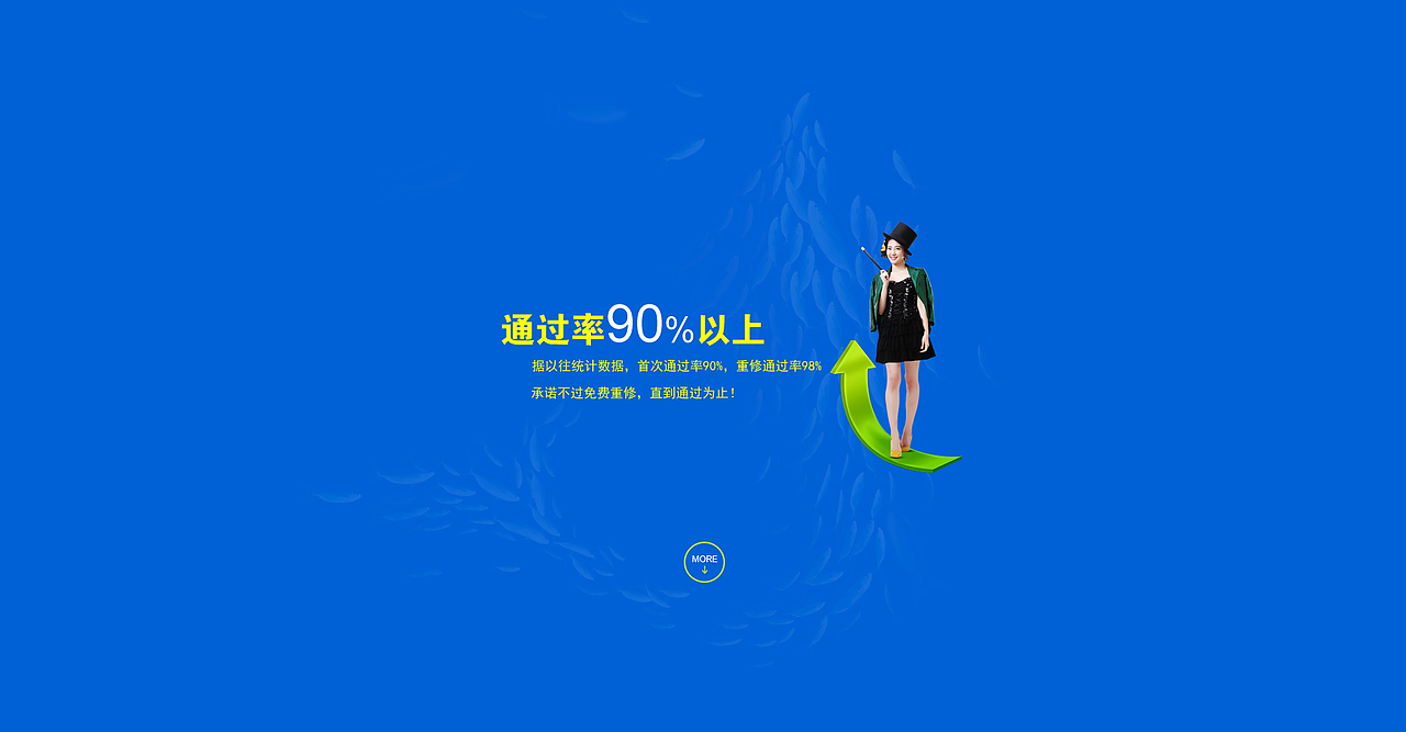金融学院（图ZNDI4NTc3NjQ=） - 企业官网 - 站酷设计师67446320原创素材 - 站酷ZCOOL