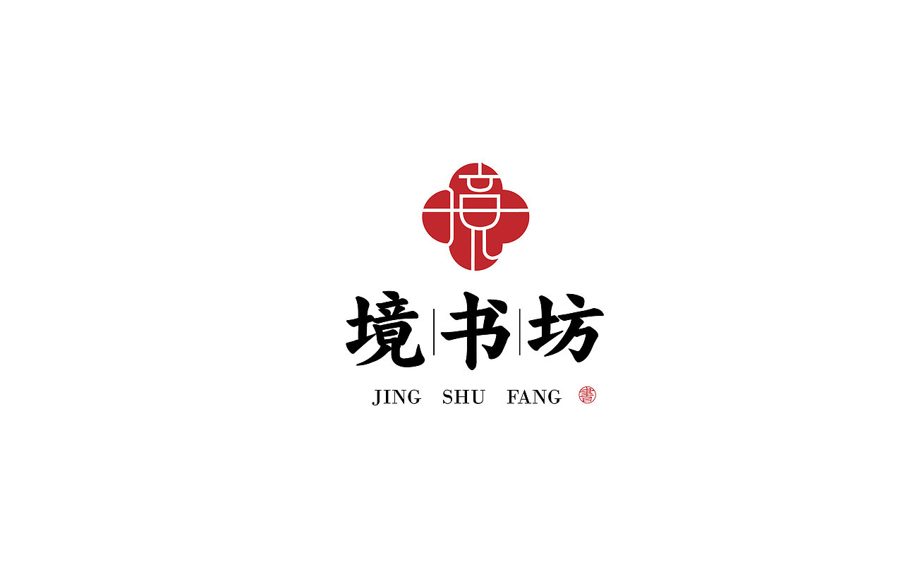 中國風(fēng)logo練習(xí)（圖ZMTc1NDkyOTky） - Logo - 站酷設(shè)計師誒媸原創(chuàng)素材 - 站酷ZCOOL