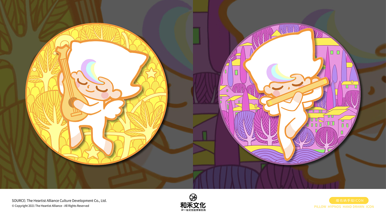 维也纳酒店IP开发-和禾文化（图ZMjY1OTc5MzY4） - 商业插画 - 站酷设计师和禾文化原创素材 - 站酷ZCOOL