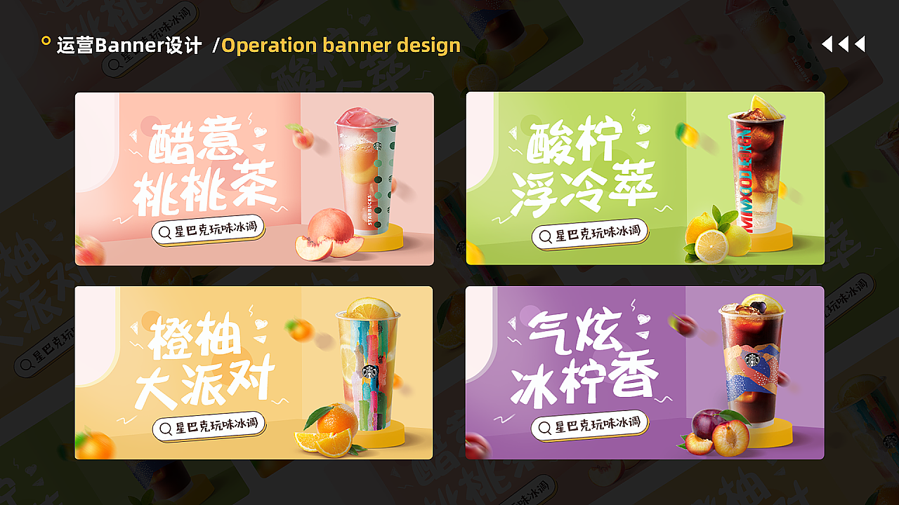 EDC学员作品集精选-11月初