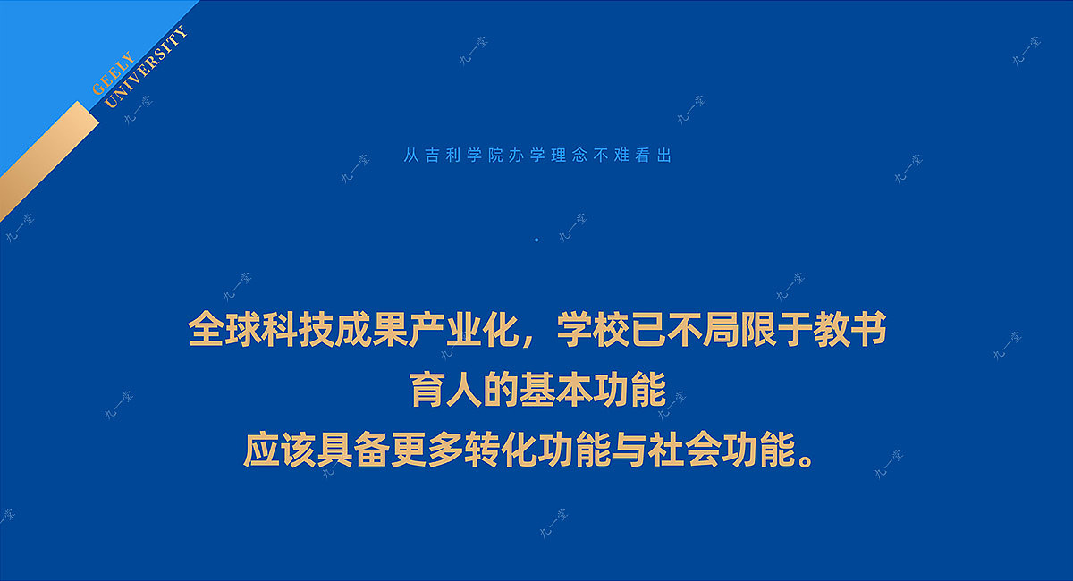 大学食堂餐饮策划