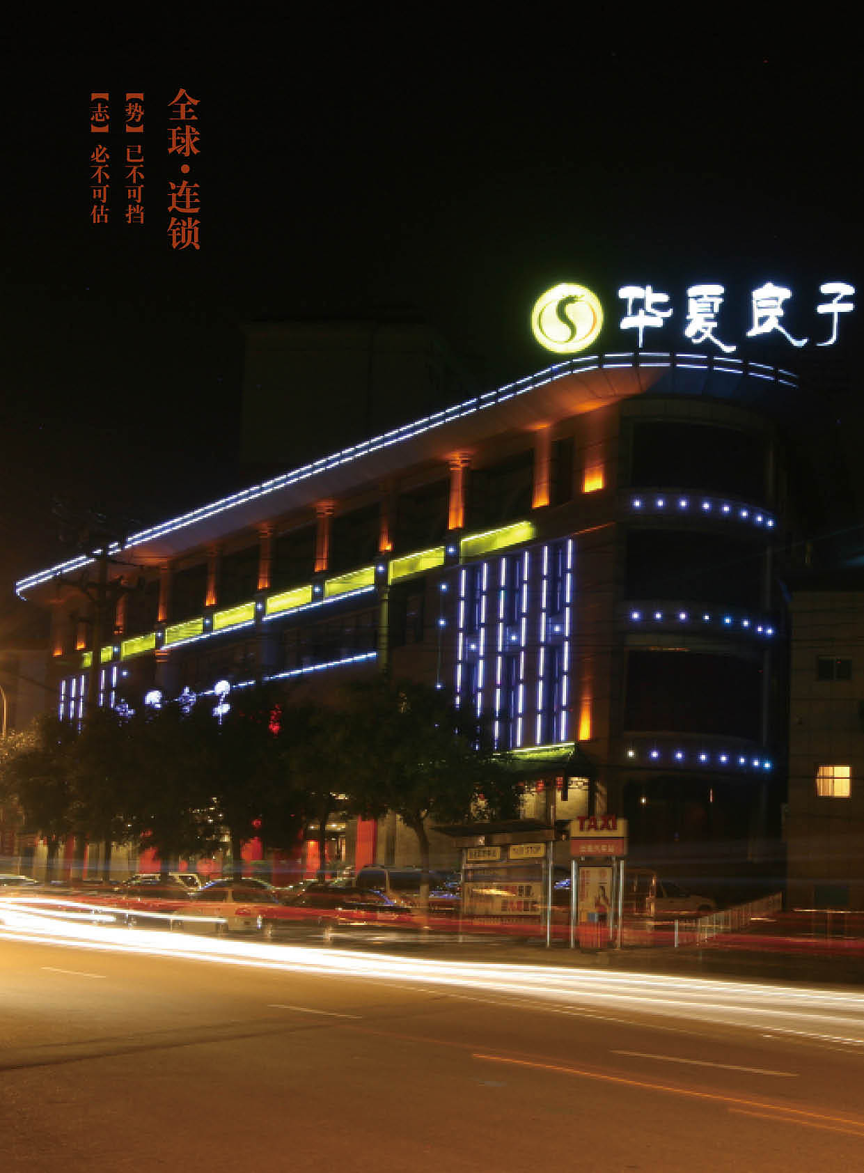 2015年部分设计整理(三)