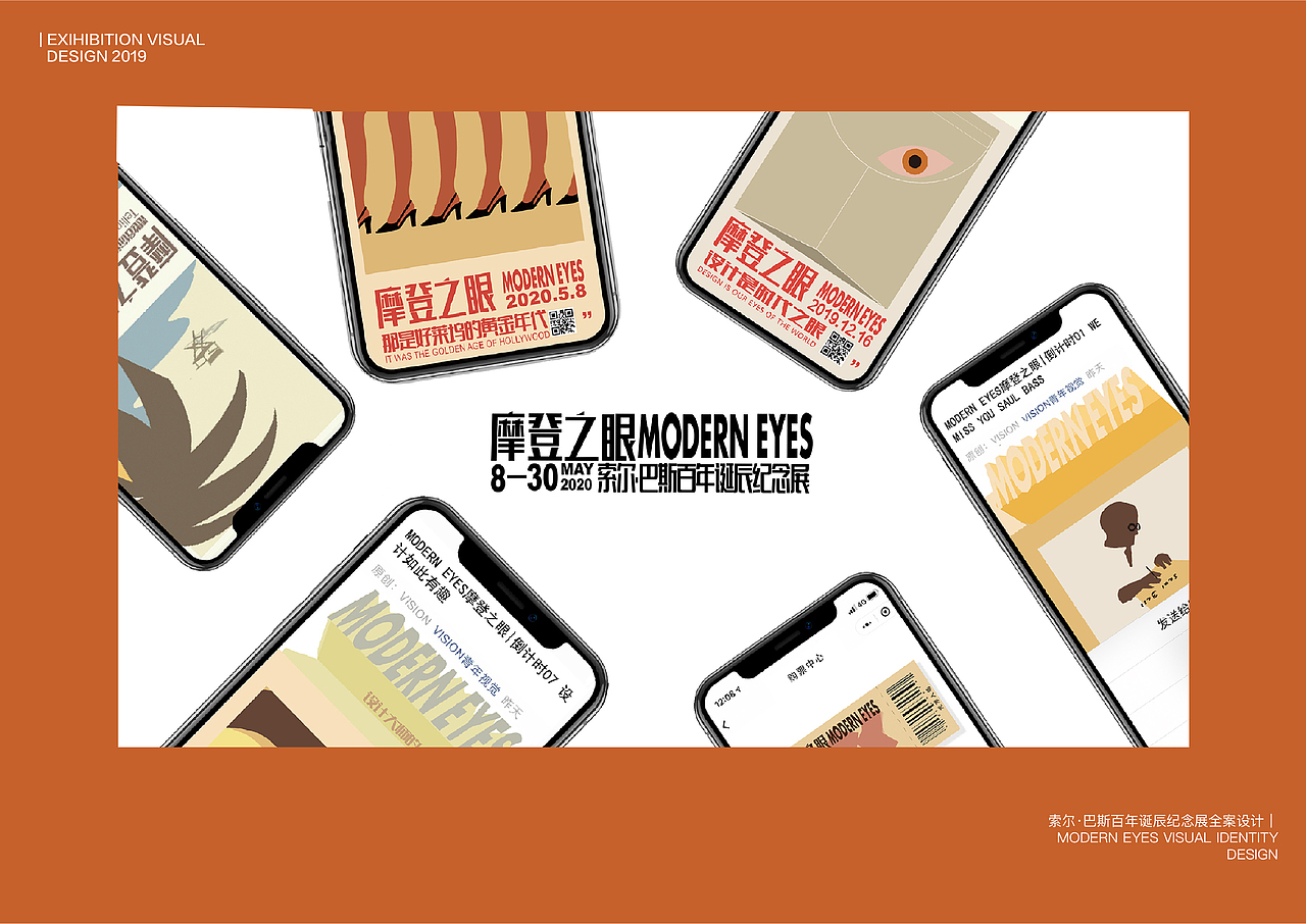 2016-2019作品集PART-Ⅰ（图ZMTY2NjY2OTYw） - 品牌 - 站酷设计师coco_sung原创素材 - 站酷ZCOOL