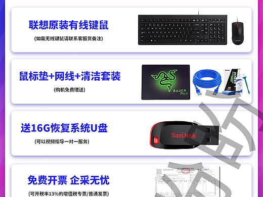 詳情贈品（個(gè)人主頁-ZNTI5NzI4ODQ=） - 其他 - 站酷設(shè)計(jì)師Z90478344原創(chuàng)素材 - 站酷ZCOOL