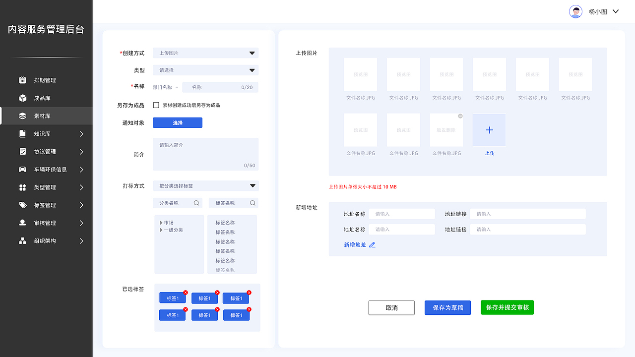 智己汽车内容服务中心（图ZMjg4MDA3MDM2） - 企业官网 - 站酷设计师杨同聚原创素材 - 站酷ZCOOL