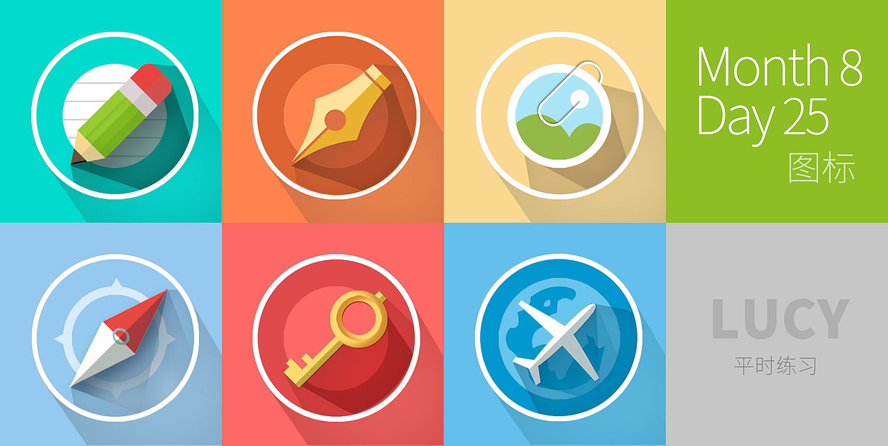 平时练习（图ZMTk5NTU5NjA=） - 图标 - 站酷设计师mijiu666原创素材 - 站酷ZCOOL