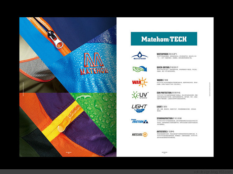 马特宏品牌手册（图ZMTQzODkyMzY=） - 书籍/画册 - 站酷设计师一派艺术原创素材 - 站酷ZCOOL