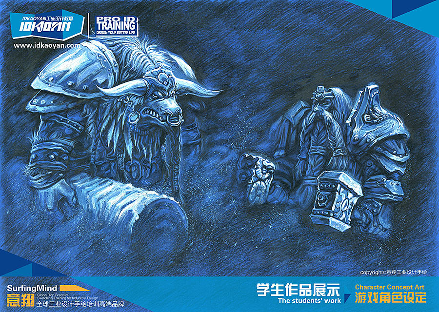 【Wednesday Pics】工业设计手绘/工业设计考研手绘优秀学生作品集锦（2014年4月刊）（图ZMTU5MDQzMjA=） - 其他工业/产品 - 站酷设计师意翔设计艺术中心原创素材 - 站酷ZCOOL