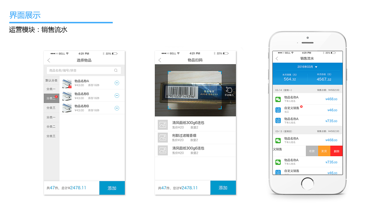 作品集（产品方向）（图ZMTE3MDAzMzky） - 交互/UE - 站酷设计师asd5552585原创素材 - 站酷ZCOOL