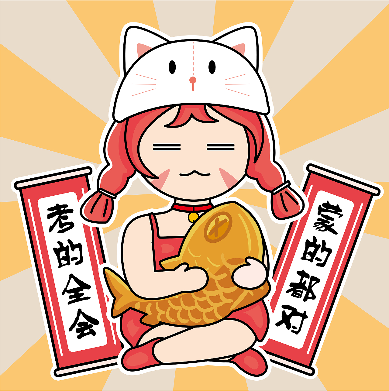 高考加油!!!鱼形烧插图
