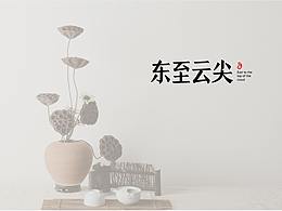 2019年春季新茶包装
