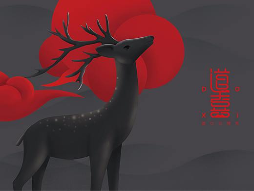 餐饮VI  