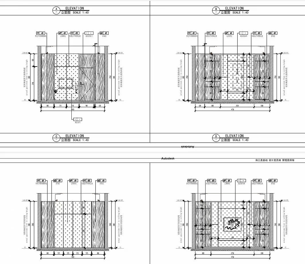 销售中心室内装修施工图部分案例分享