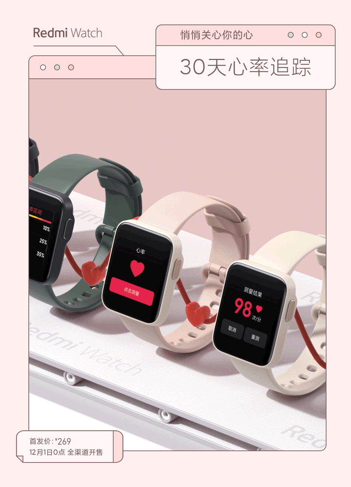 小米 AIOT -产品渲染-个人总结