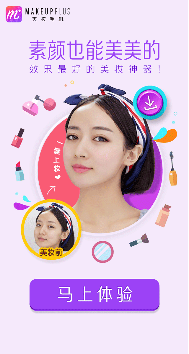 美图项目（图ZNDU1NDg4NTY=） - 移动端网页 - 站酷设计师s_muhan原创素材 - 站酷ZCOOL