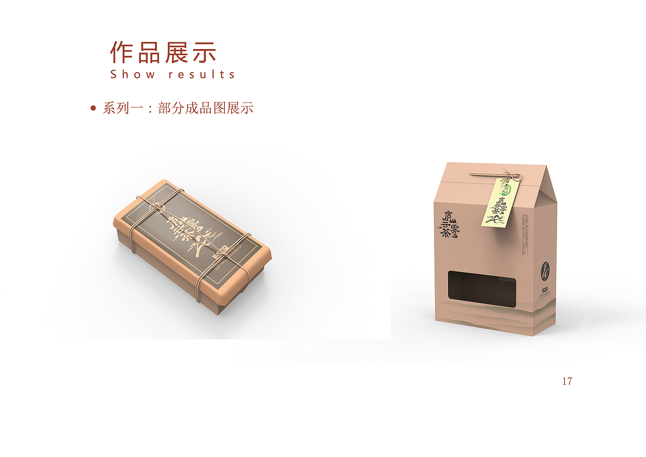 VI手册设计（图ZMTQ3MjcyODEy） - 书籍/画册 - 站酷设计师汪林波原创素材 - 站酷ZCOOL