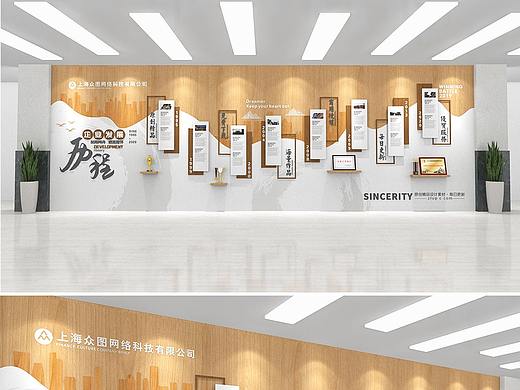 企业发展历程文化墙