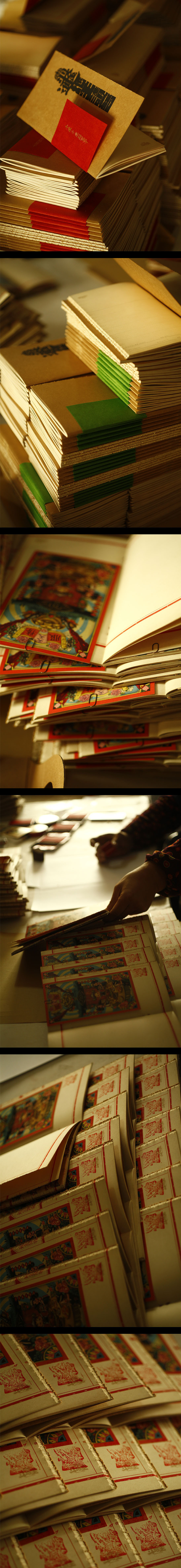 福禄寿禧来品牌传播机构(图ZNjg0MTA2OTY=) - 书籍/画册 - 站酷设计师福禄寿禧来原创素材 - 站酷ZCOOL