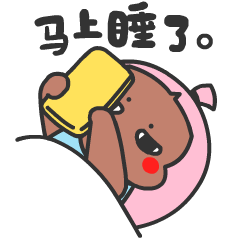 原创微信表情_麻麻桑和妖妖母女专用互动表情包（图ZOTMwNzQyMDA=） - 网络表情 - 站酷设计师小牧鱼原创素材 - 站酷ZCOOL