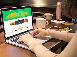 作品集02-教育培訓(xùn)類  海外招聘類UI界面