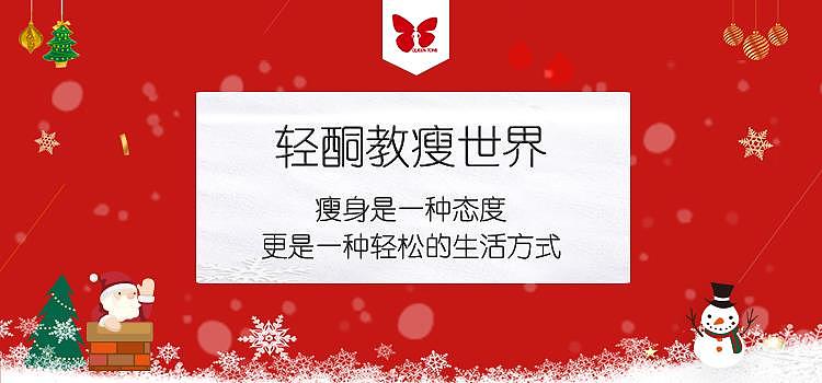 圣诞活动插图（图ZMTM5OTkwMzM2） - 商业插画 - 站酷设计师轻酮教瘦原创素材 - 站酷ZCOOL