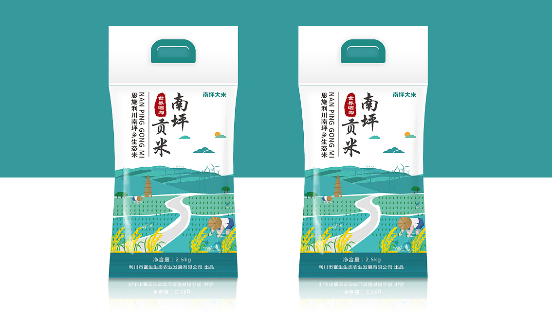 两个包装（图ZMTgyMDE3NDg4） - 包装 - 站酷设计师Eseir原创素材 - 站酷ZCOOL