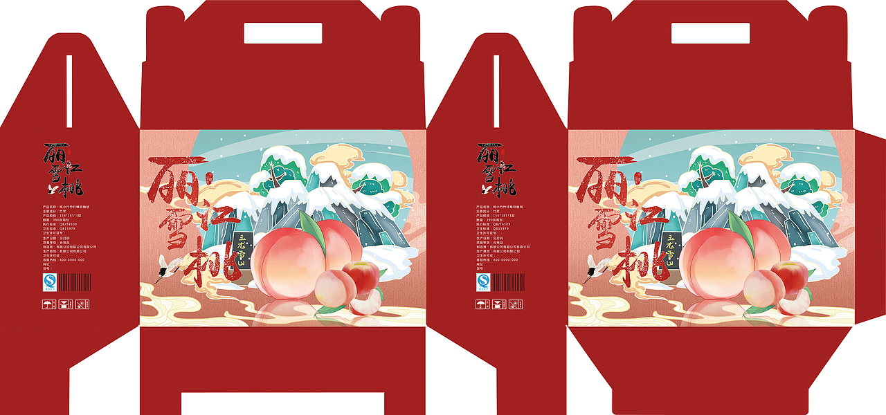 丽江雪桃礼盒包装设计（图ZMjU2NTE4Mzcy） - 包装 - 站酷设计师蓝小灰原创素材 - 站酷ZCOOL