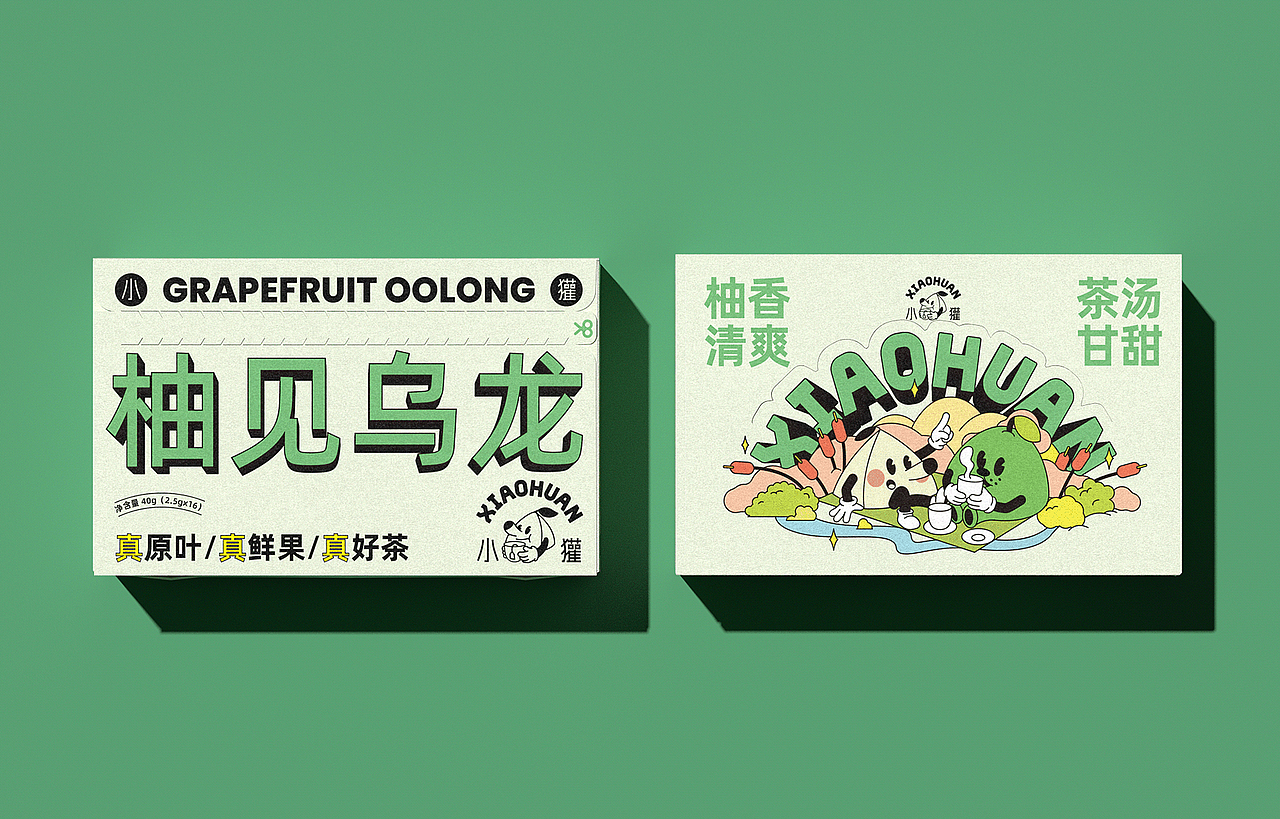 设计分享/ 小獾xiaohuan-冷泡茶品牌包装设计（图ZMjc5NzA1NzMy） - 品牌 - 站酷设计师BranD杂志原创素材 - 站酷ZCOOL
