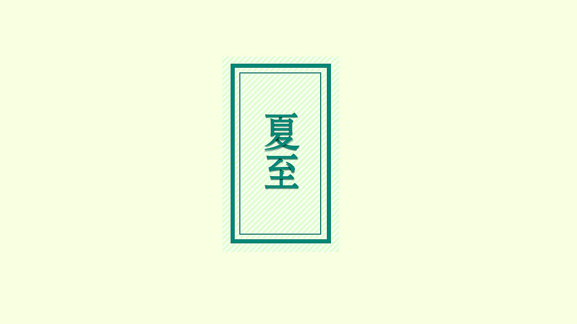 做这个字体的时候需要把笔画一笔一笔拆出来,这个工序比较费劲,但是正好可以练一下钢笔工具和描点的使用