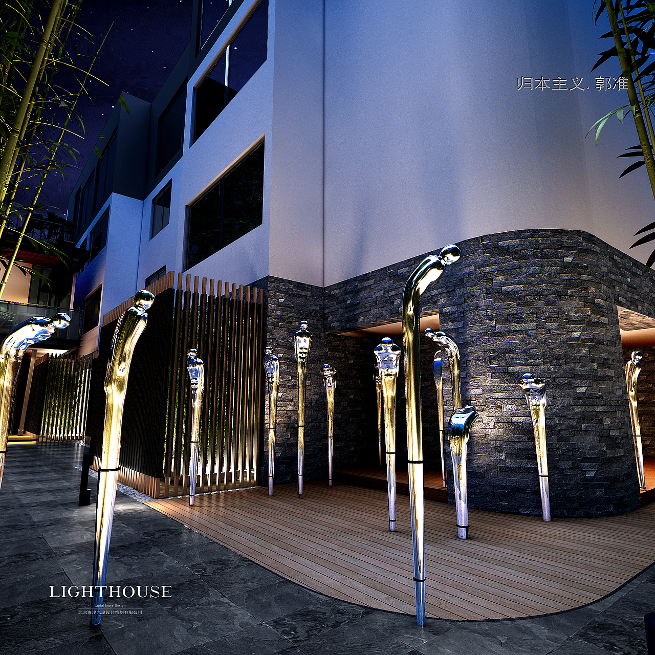 LIGHTHOUSE酒店设计 | 归隐酒店 第二期