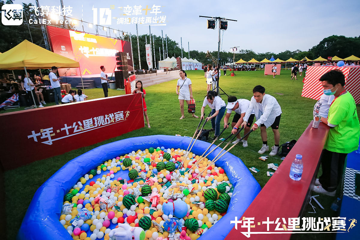 飞算10周年乐跑赛-海上田园（图ZMjk1NzM1OTc2） - 场景 - 站酷设计师OOOOOR设计工作室原创素材 - 站酷ZCOOL