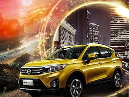 汽車合成海報(bào)