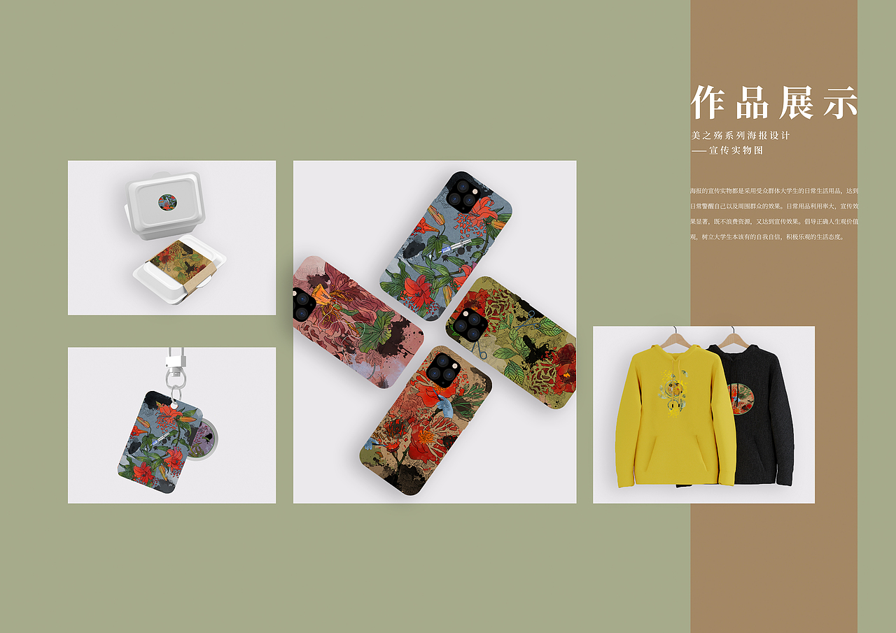 海报宣传画册设计（图ZMjA4MjkyMDc2） - 书籍/画册 - 站酷设计师李开心958原创素材 - 站酷ZCOOL