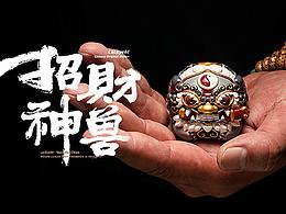 轻粘土人偶