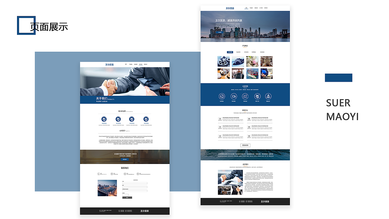 作品集（图ZMjEzNTQxOTU2） - 其他UI - 站酷设计师孤檠w原创素材 - 站酷ZCOOL