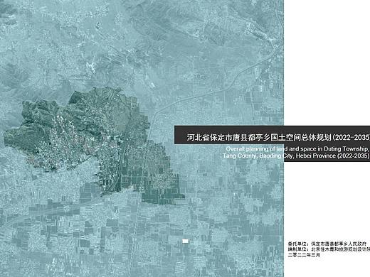 河北省保定市唐县都亭乡国土空间总体规划(2022-2035)