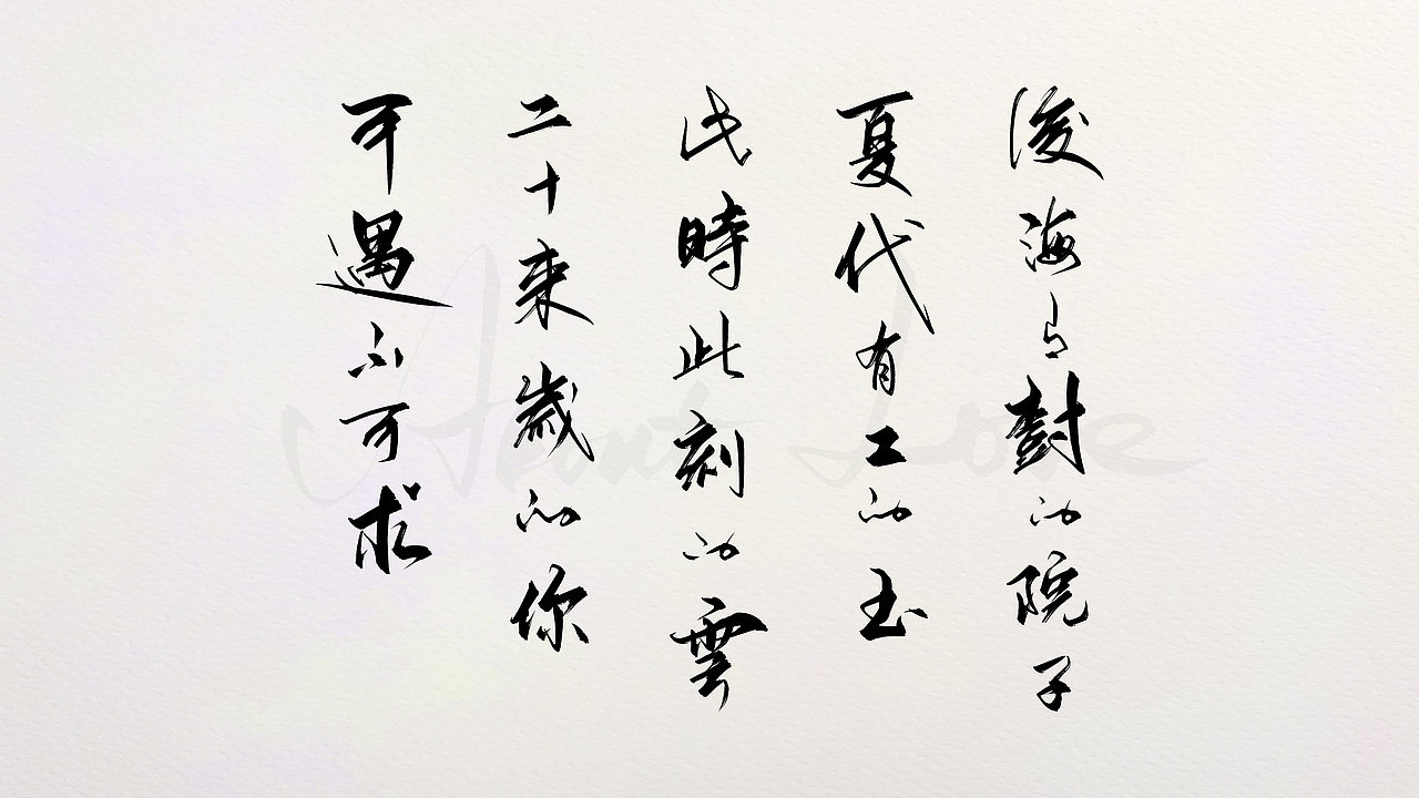 About Love（图ZMjA3NjczNTM2） - 字体/字形 - 站酷设计师东十二原创素材 - 站酷ZCOOL