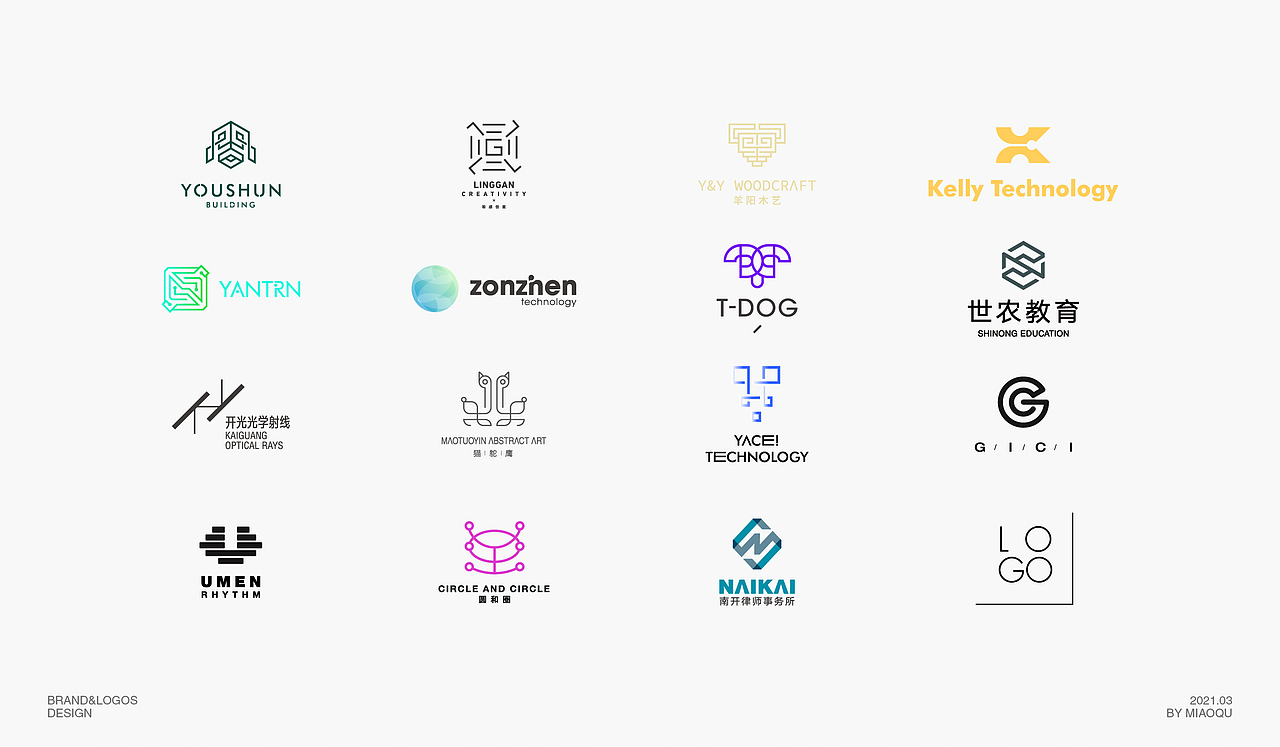 2021——LOGO小集(一)