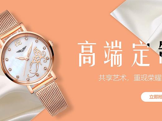 banner（個(gè)人主頁(yè)-ZNTY3MDMyNzI=） - 電商 - 站酷設(shè)計(jì)師小周超聰明原創(chuàng)素材 - 站酷ZCOOL