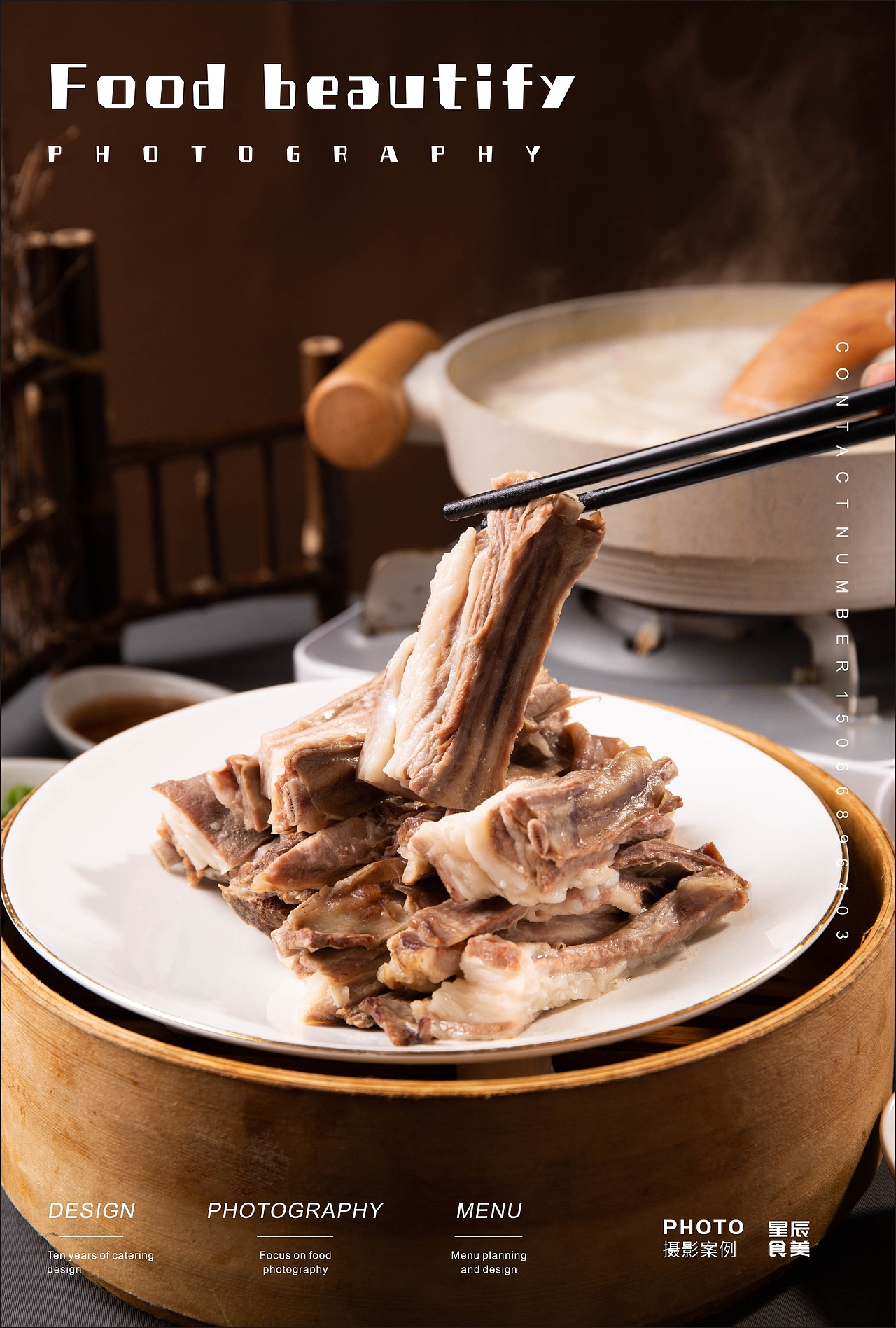 高档家宴美食（图ZMjgyMzc4NTIw） - 美食摄影 - 站酷设计师星辰食美原创素材 - 站酷ZCOOL