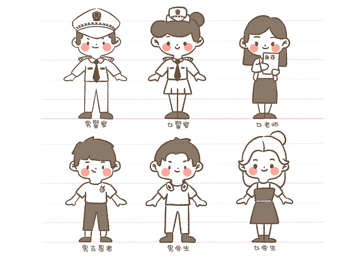 校园反诈项目x支付宝安全中心（图ZMjk0NjQyMjIw） - 商业插画 - 站酷设计师样儿她姐Ajia原创素材 - 站酷ZCOOL
