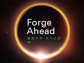 锻造工业品牌形象设计  重工企业logo/vi设计  